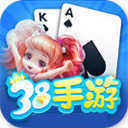 38010app游戏官方版