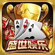 盛世app手游