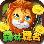 奔驰宝马森林舞会手游电玩城