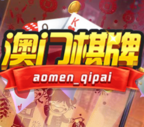 澳门国际娱乐app手游