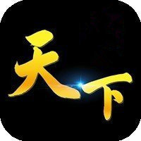 老版天下棋牌25722