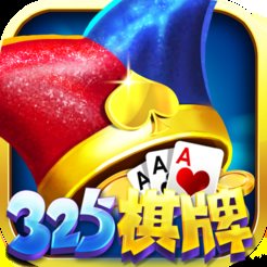 325旧版本手游
