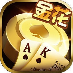 炸金花单机版手游