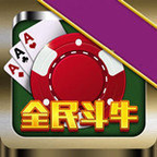 单机斗牛手游正式版