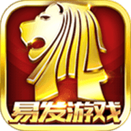 易发棋牌
